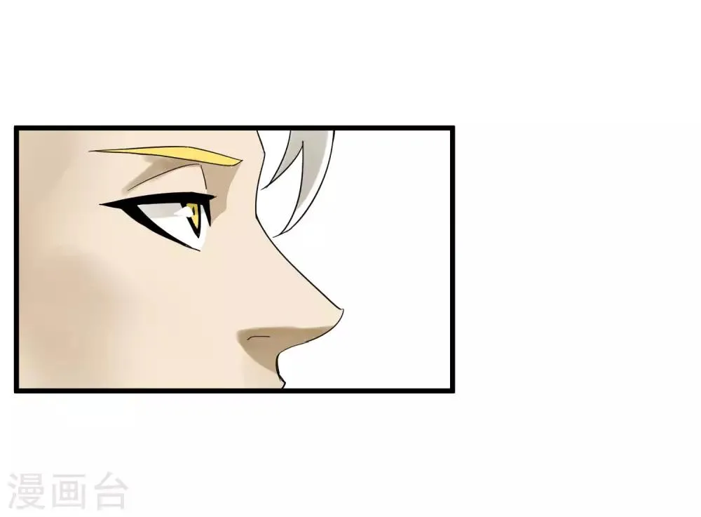 第173话 打开封印的钥匙 第25页