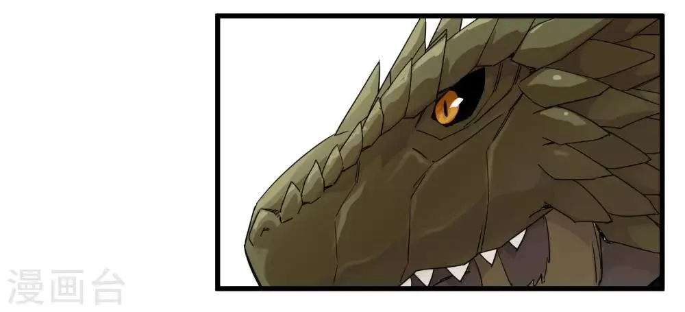 第173话 打开封印的钥匙 第26页