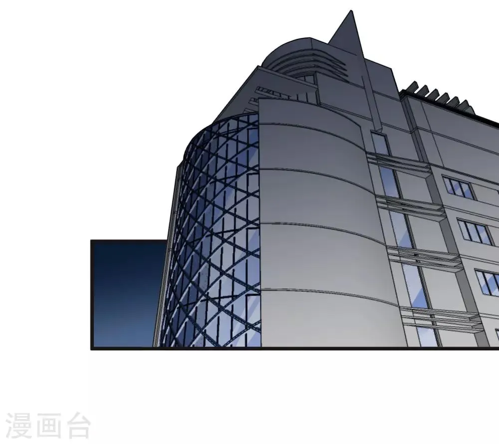 第174话 这是钥匙？ 第2页