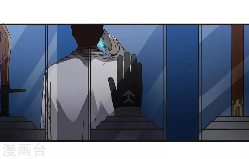 第174话 这是钥匙？ 第3页