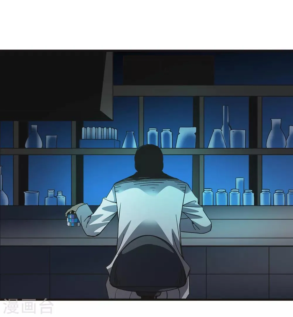 第174话 这是钥匙？ 第6页