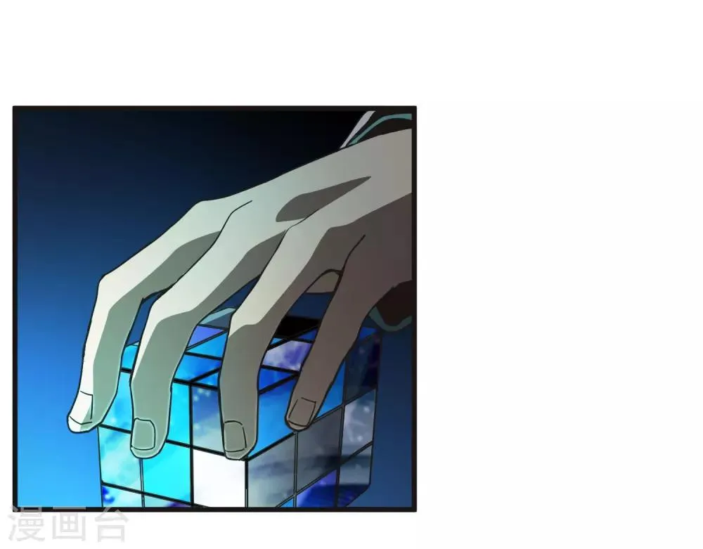 第174话 这是钥匙？ 第7页