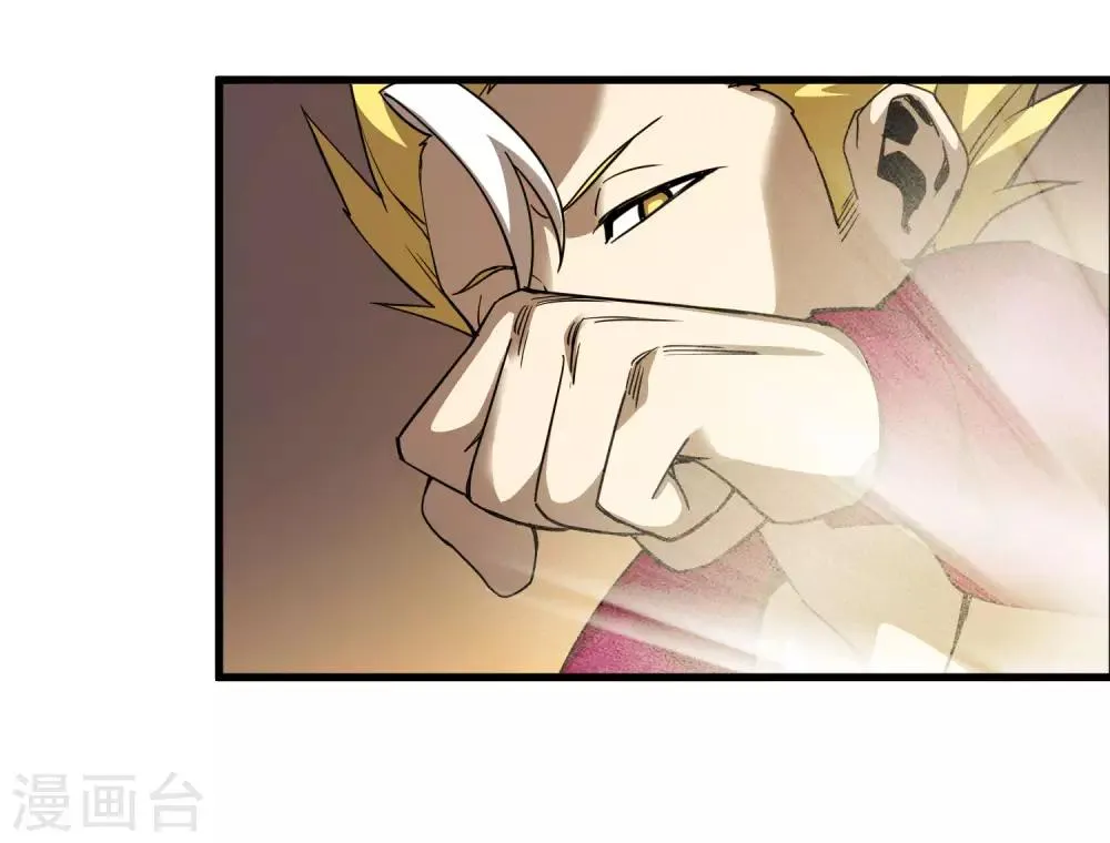 第175话 公孙的思绪 第4页