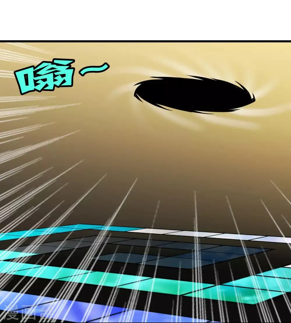 第175话 公孙的思绪 第6页