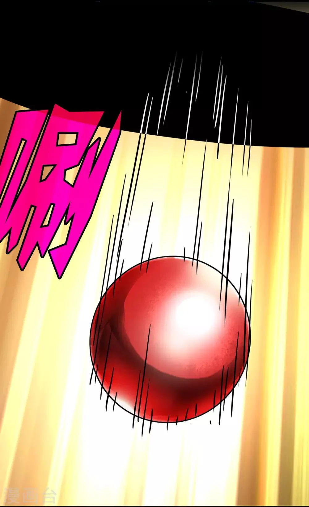 第175话 公孙的思绪 第7页
