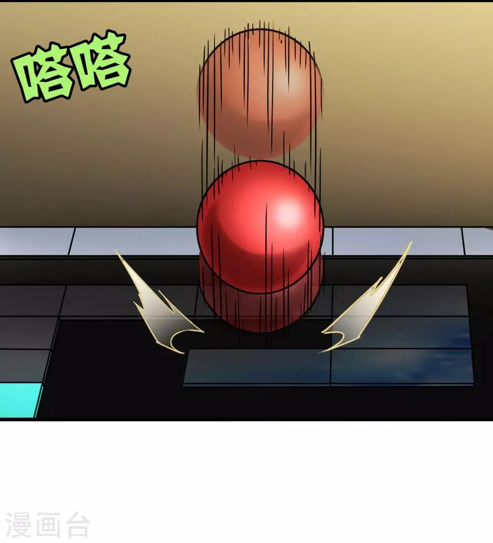 第175话 公孙的思绪 第8页