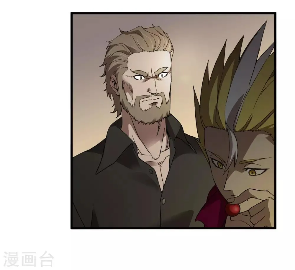 第175话 公孙的思绪 第11页