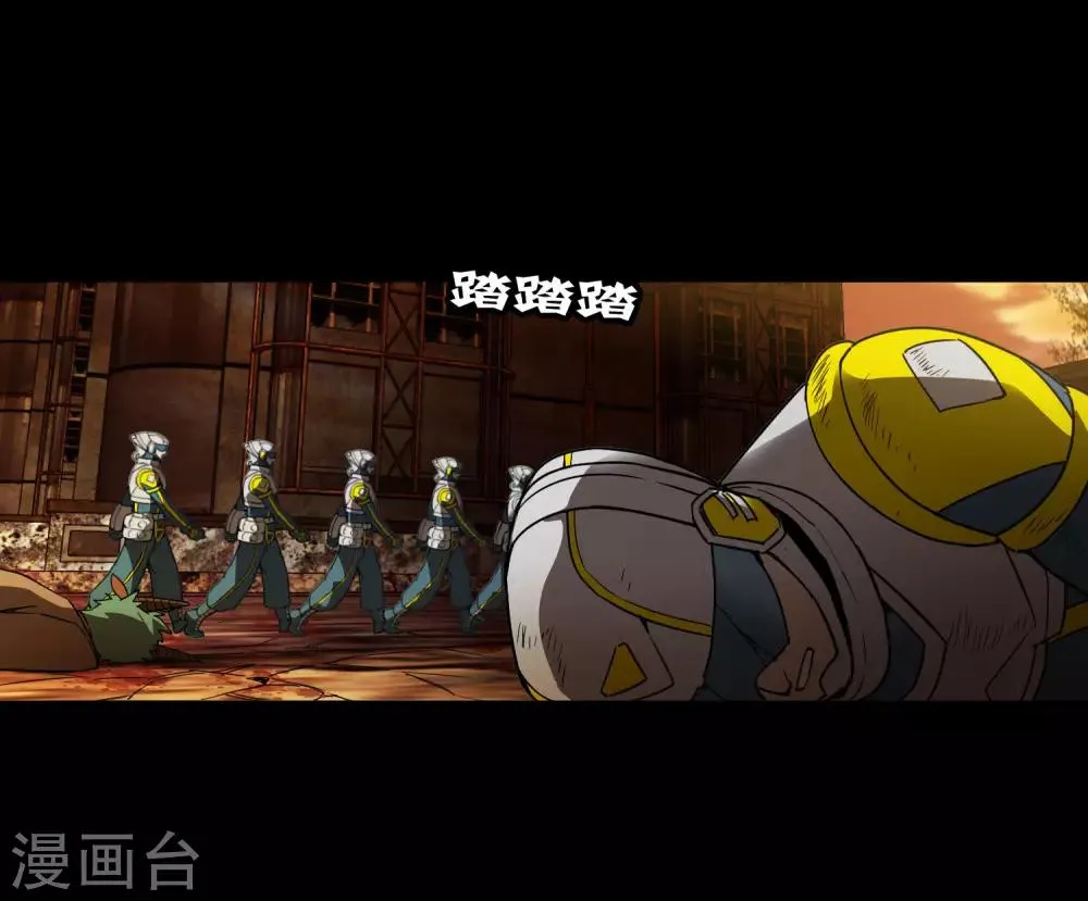 第175话 公孙的思绪 第13页