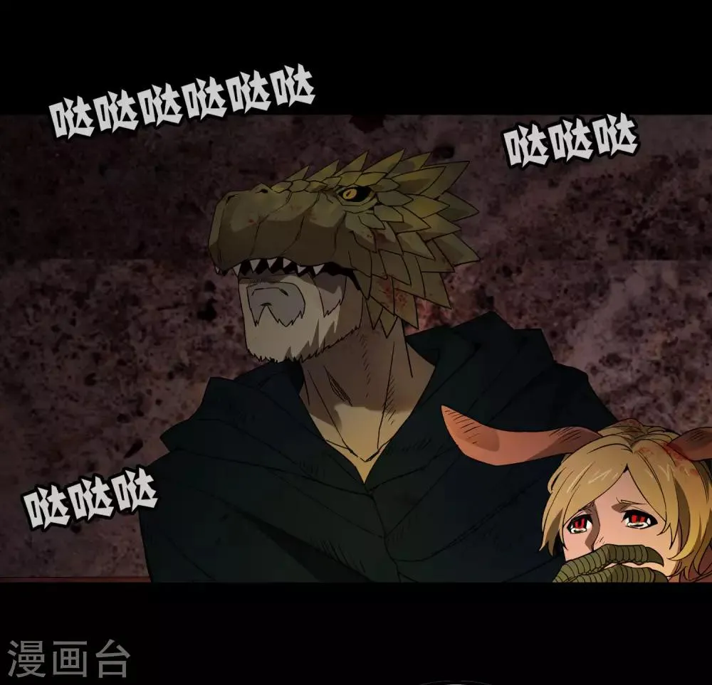 第175话 公孙的思绪 第18页