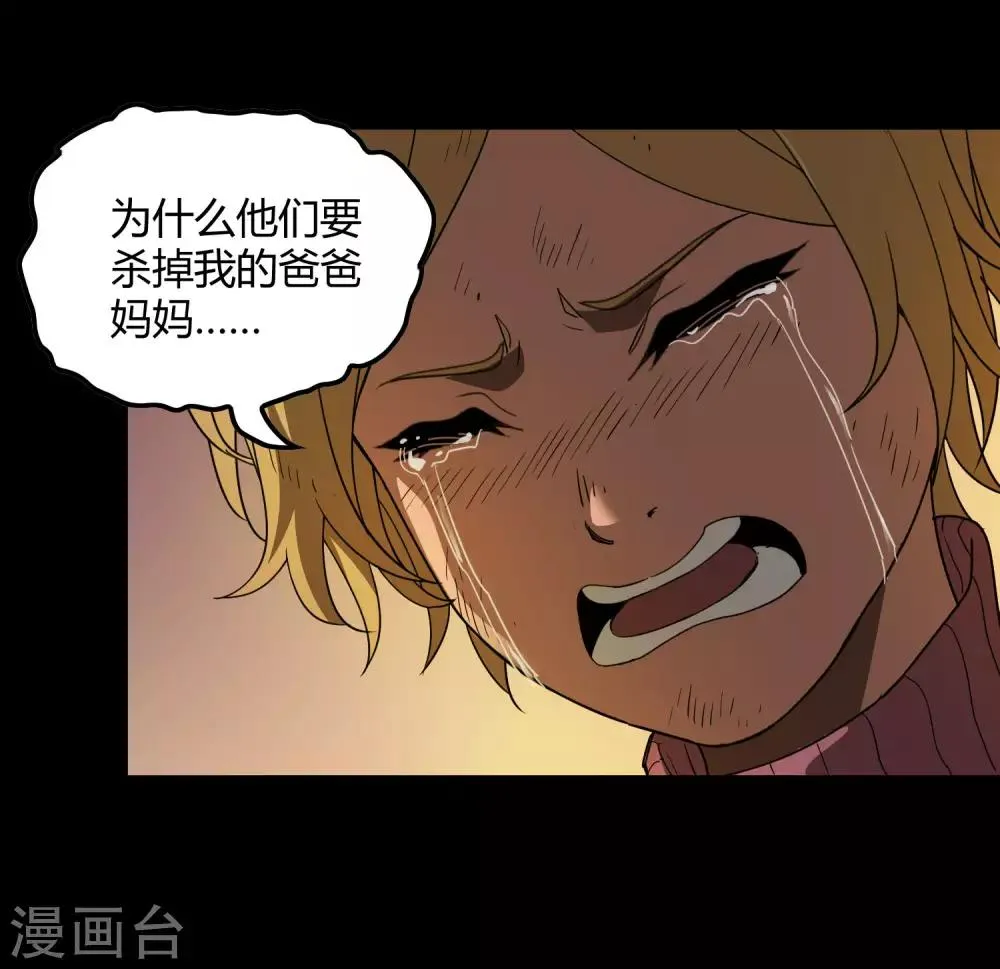 第175话 公孙的思绪 第21页