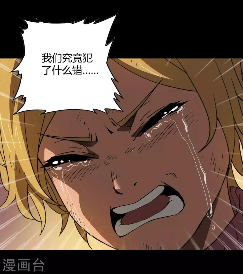 第175话 公孙的思绪 第22页