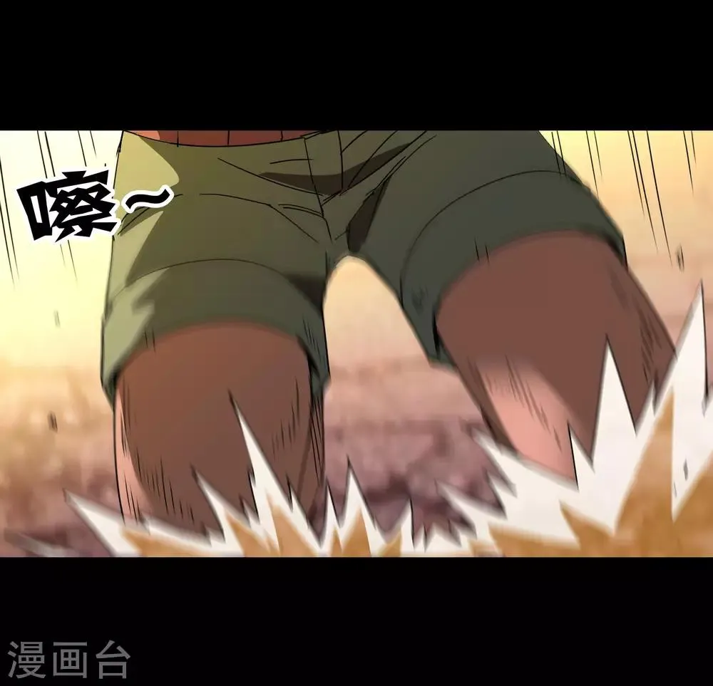 第175话 公孙的思绪 第25页