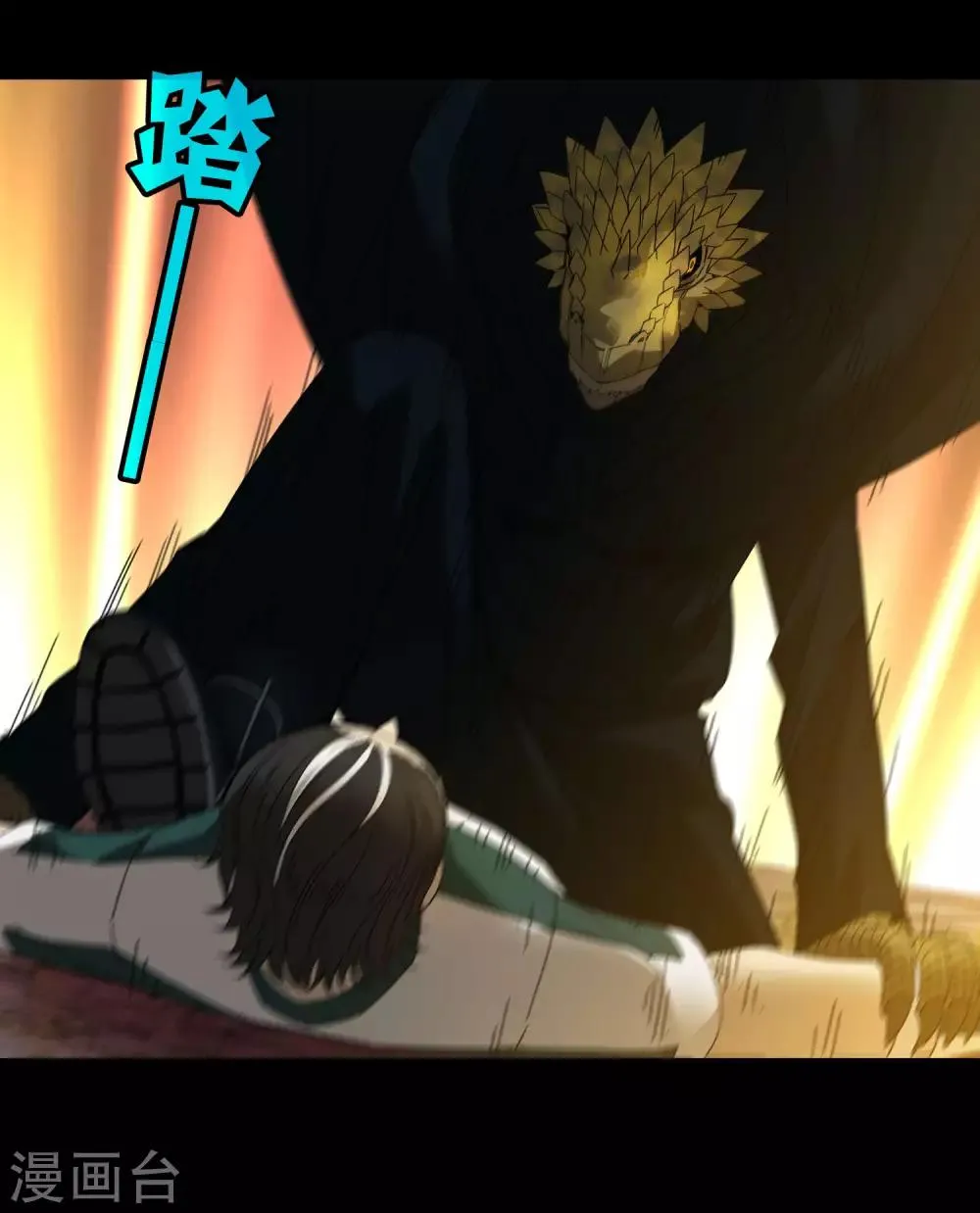 第176话 两件事 第3页