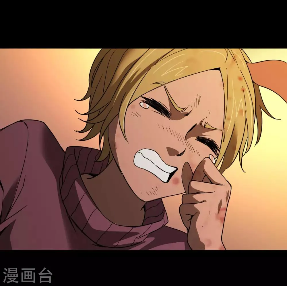 第176话 两件事 第6页