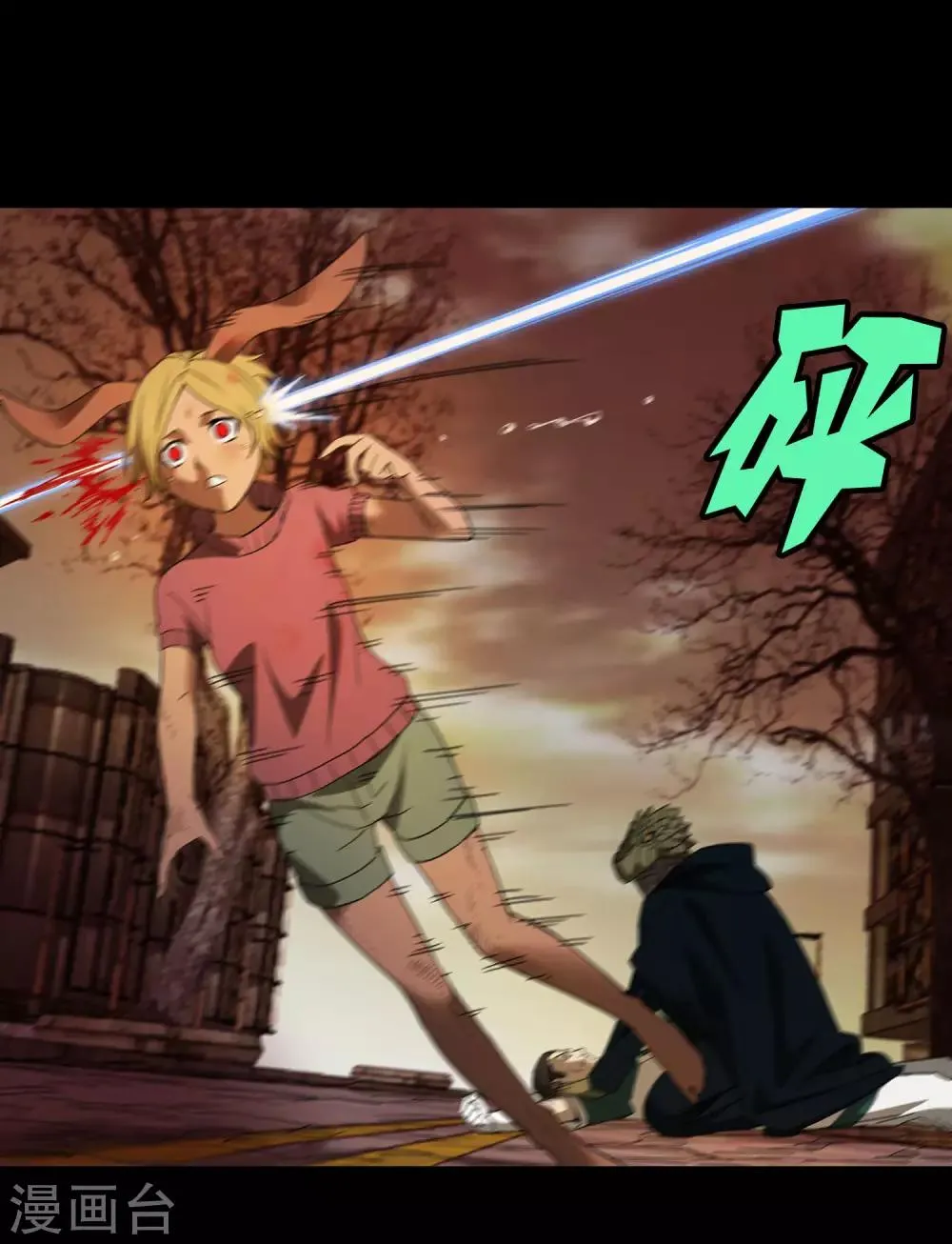 第176话 两件事 第7页