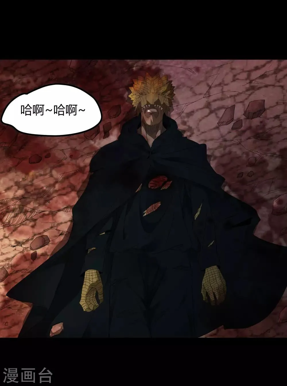 第176话 两件事 第12页