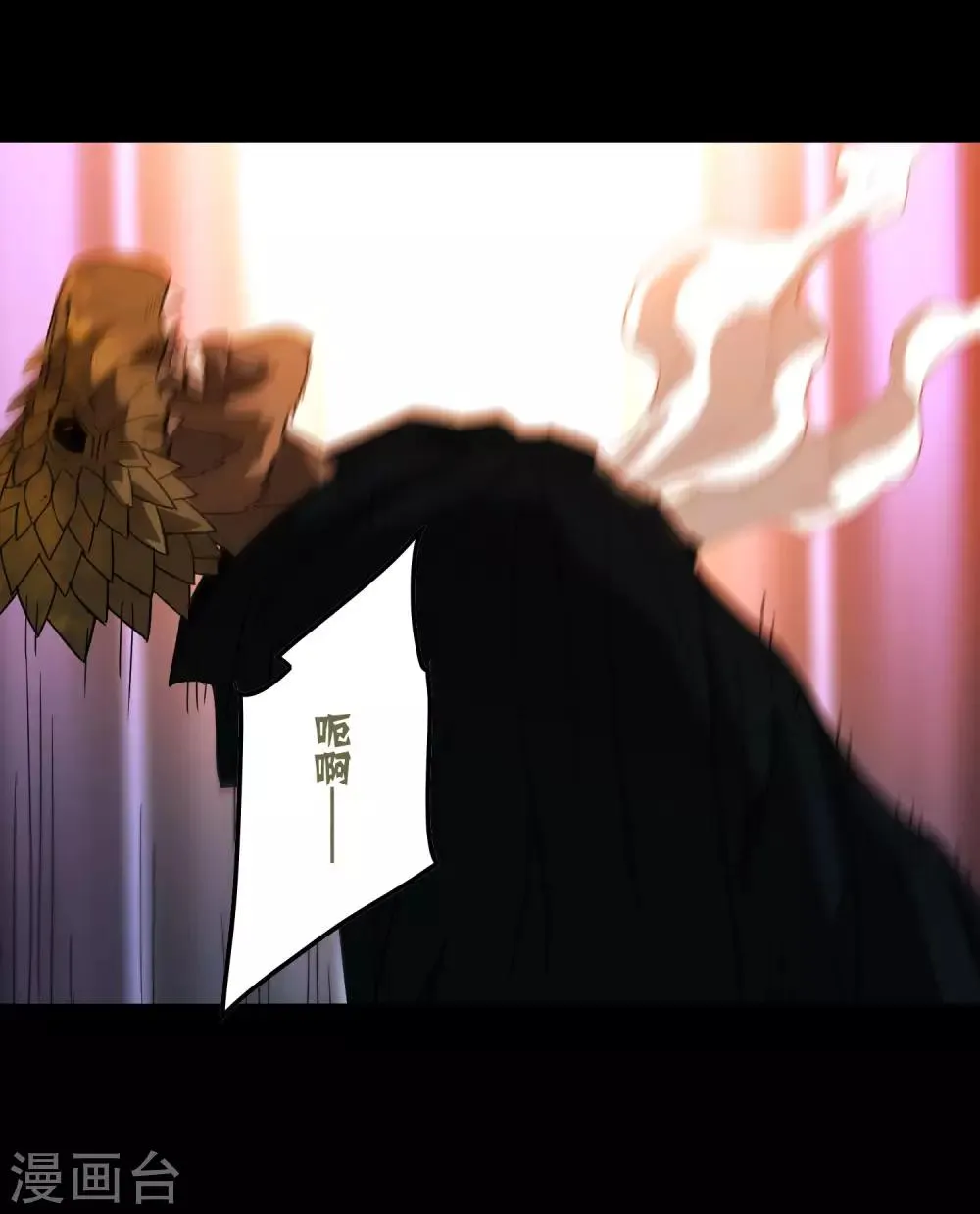 第176话 两件事 第21页