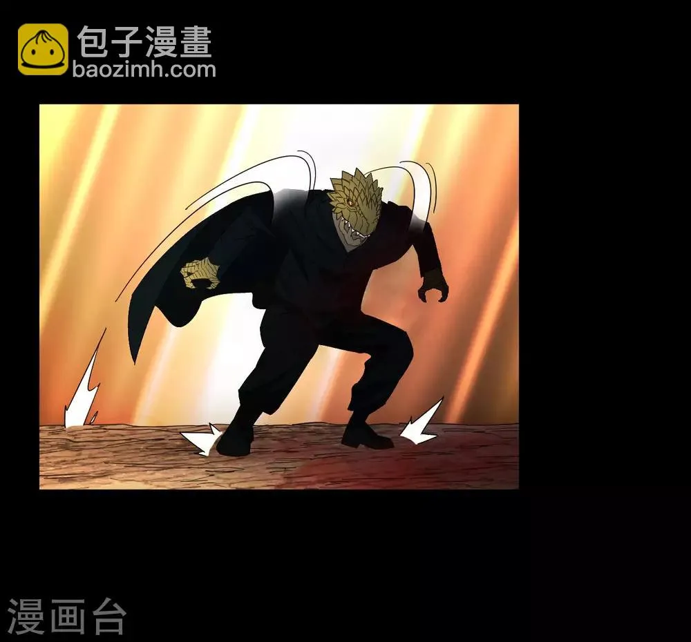 第176话 两件事 第25页