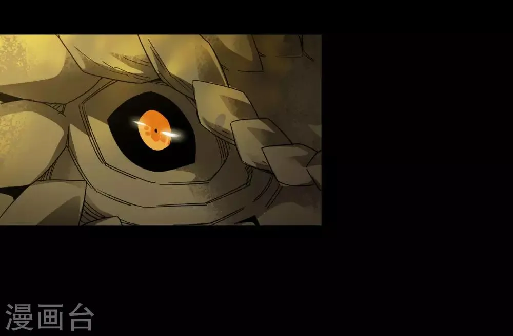 第177话 有关宗临往事 第3页