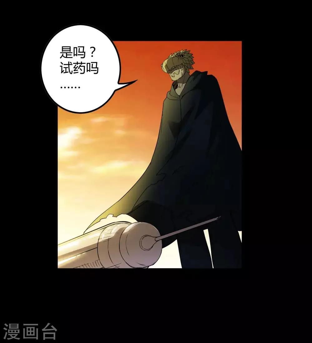 第177话 有关宗临往事 第5页
