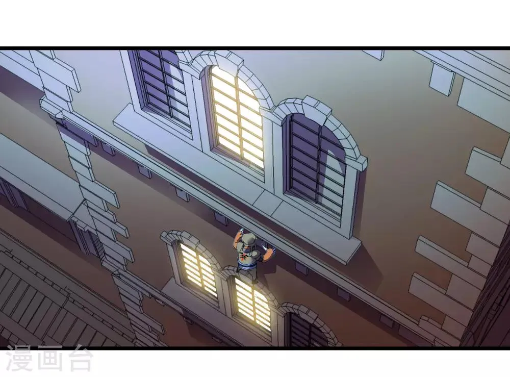 第177话 有关宗临往事 第23页