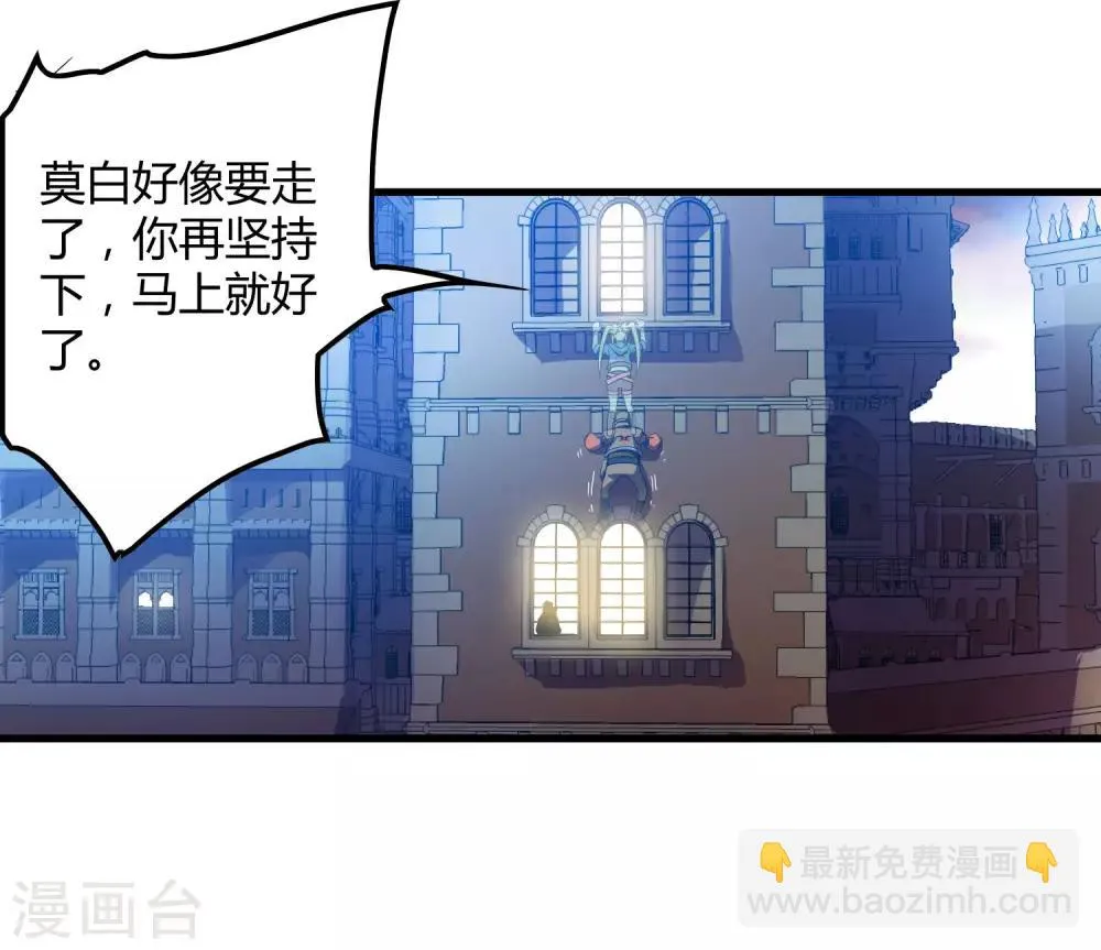 第177话 有关宗临往事 第26页
