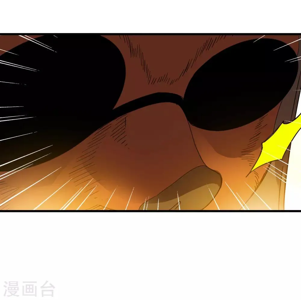 第177话 有关宗临往事 第27页