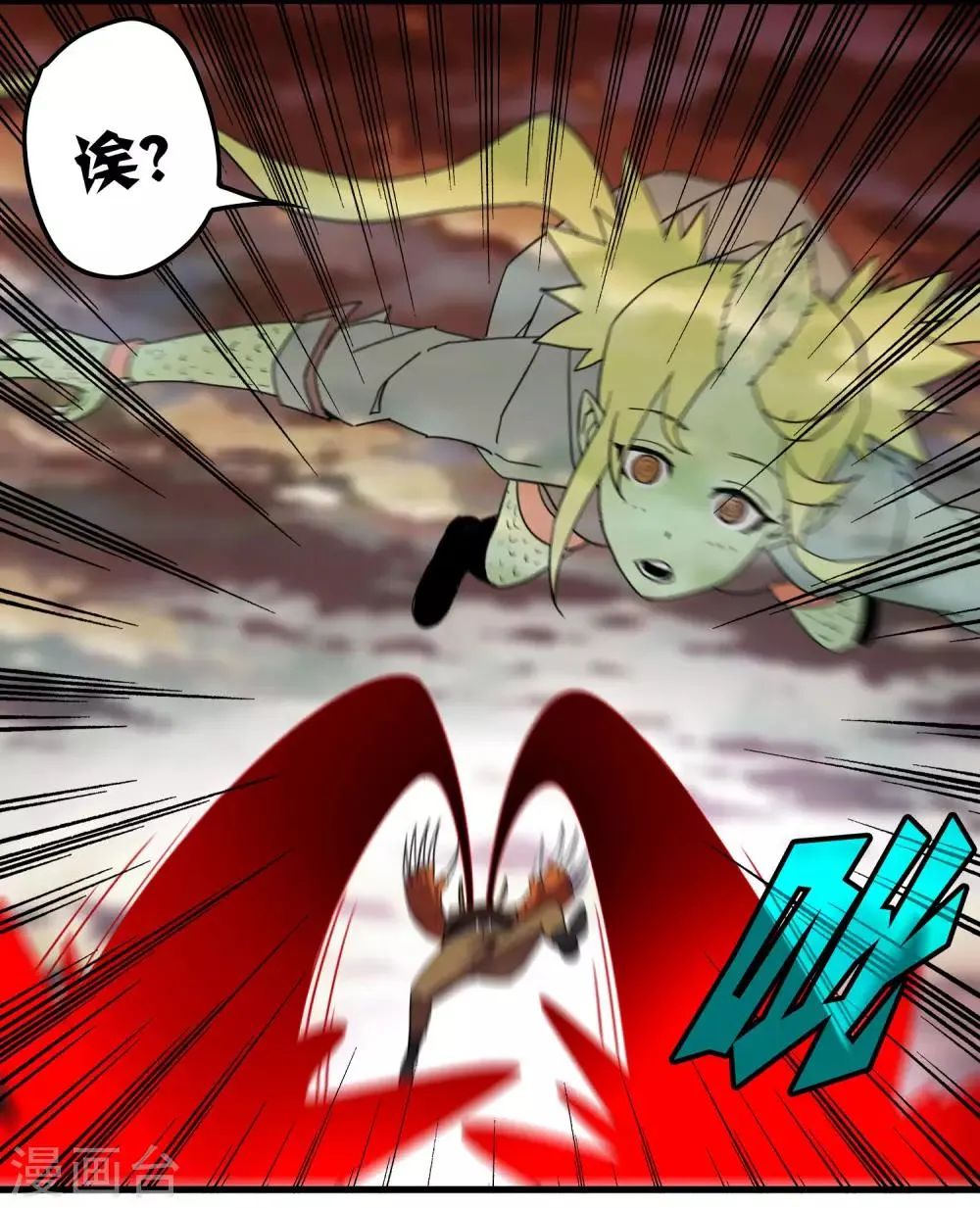 第177话 有关宗临往事 第29页