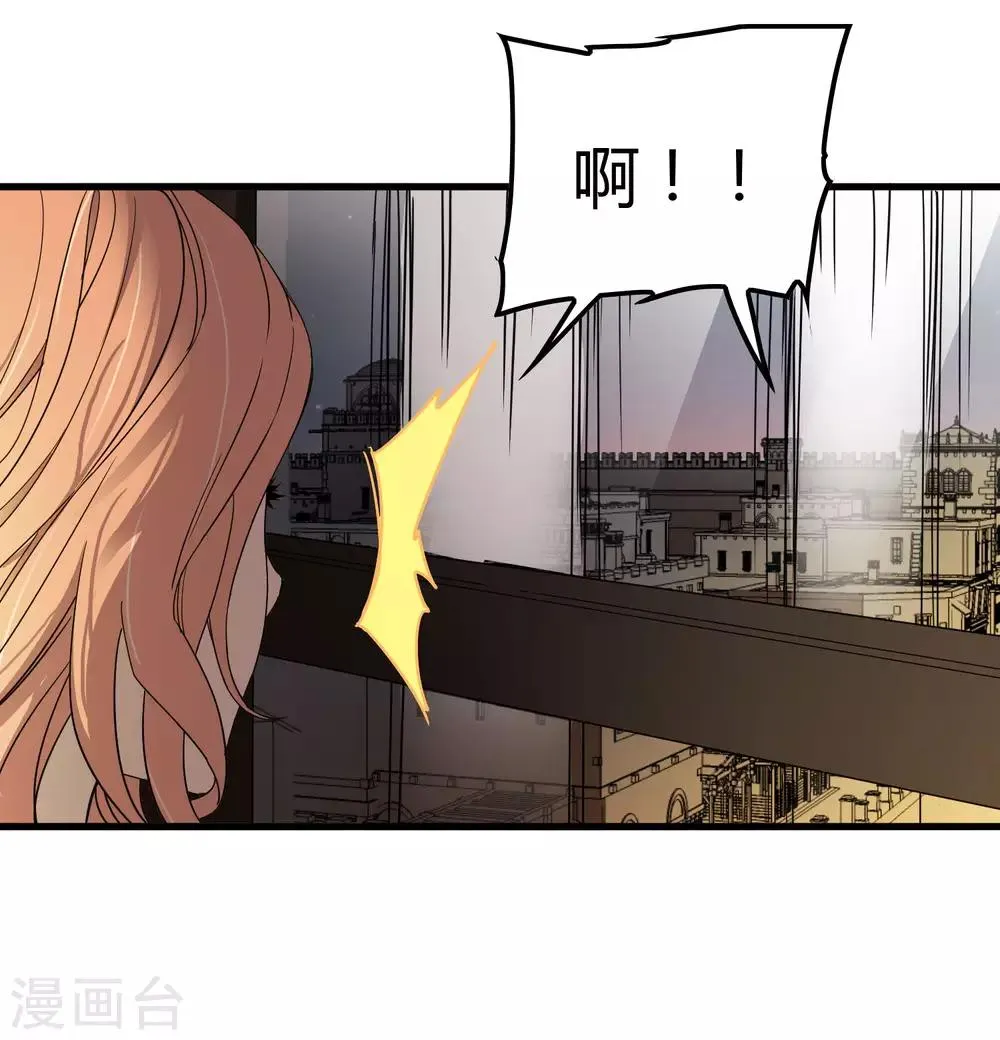第178话 春天的碰撞 第2页