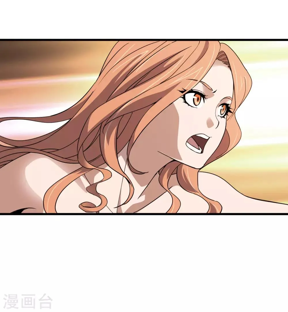 第178话 春天的碰撞 第4页
