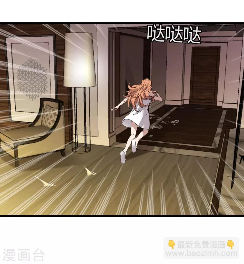 第178话 春天的碰撞 第5页