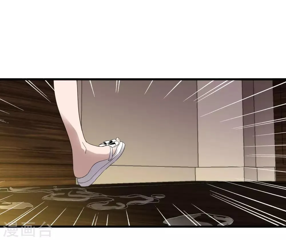 第178话 春天的碰撞 第6页