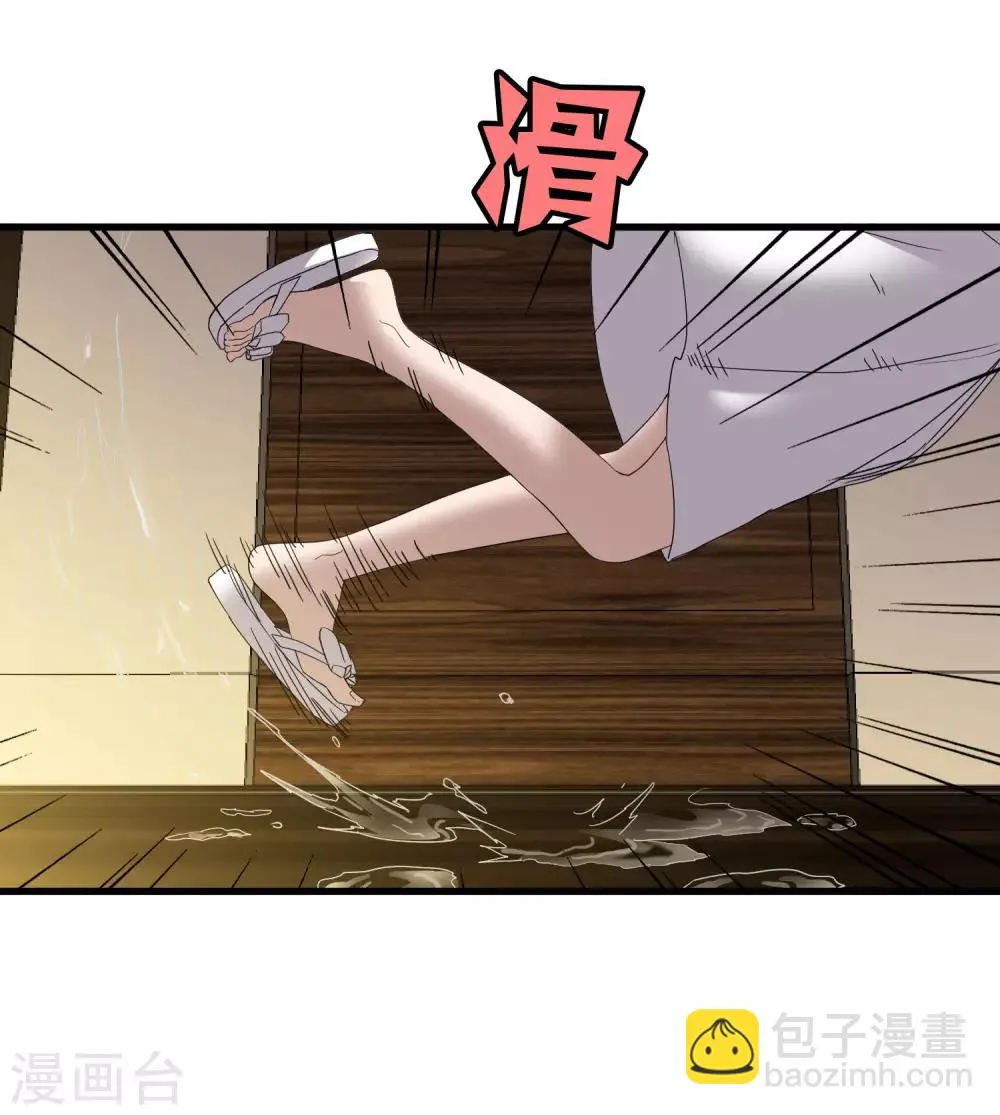 第178话 春天的碰撞 第7页