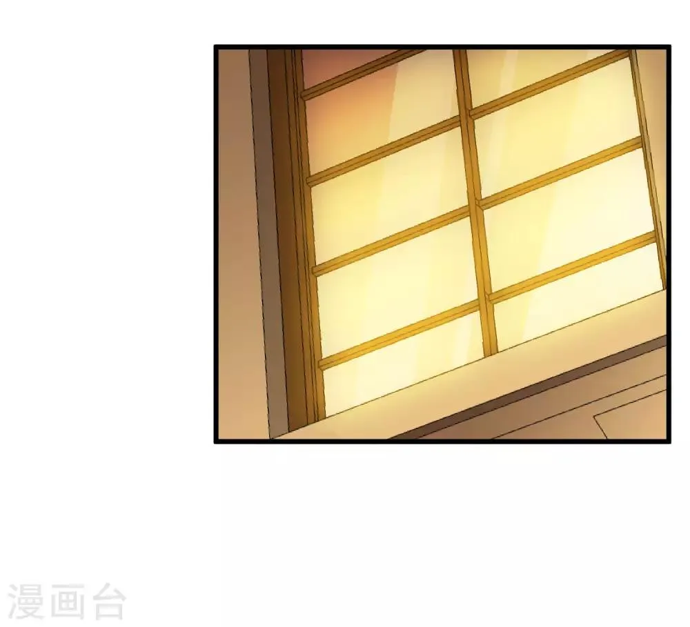第178话 春天的碰撞 第14页