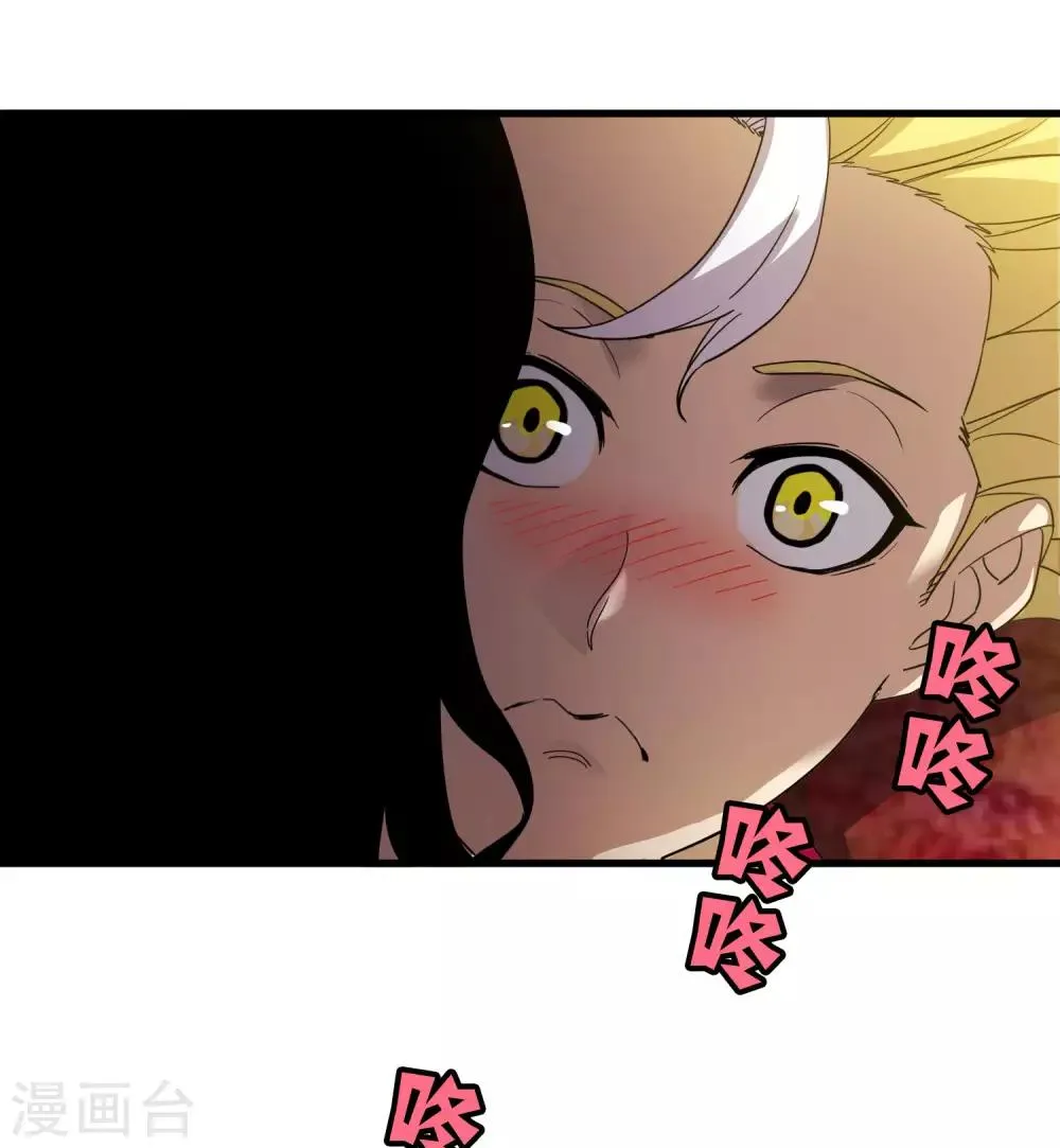 第178话 春天的碰撞 第15页