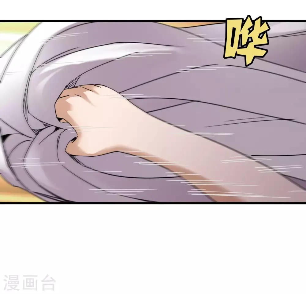 第178话 春天的碰撞 第22页