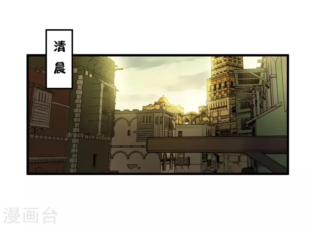 第179话 话别在清晨 第2页