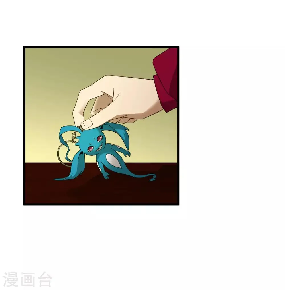 第179话 话别在清晨 第3页