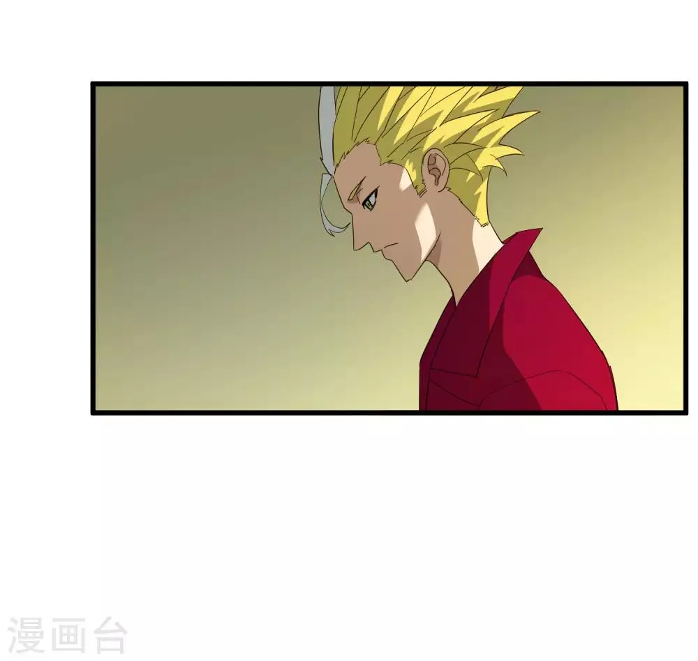 第179话 话别在清晨 第5页