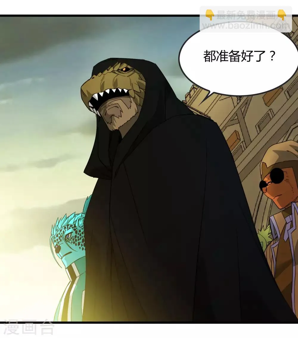 第179话 话别在清晨 第8页