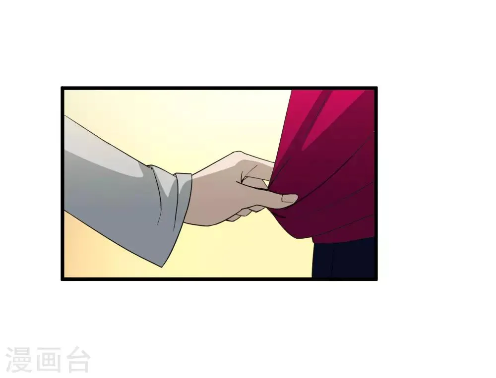 第179话 话别在清晨 第17页