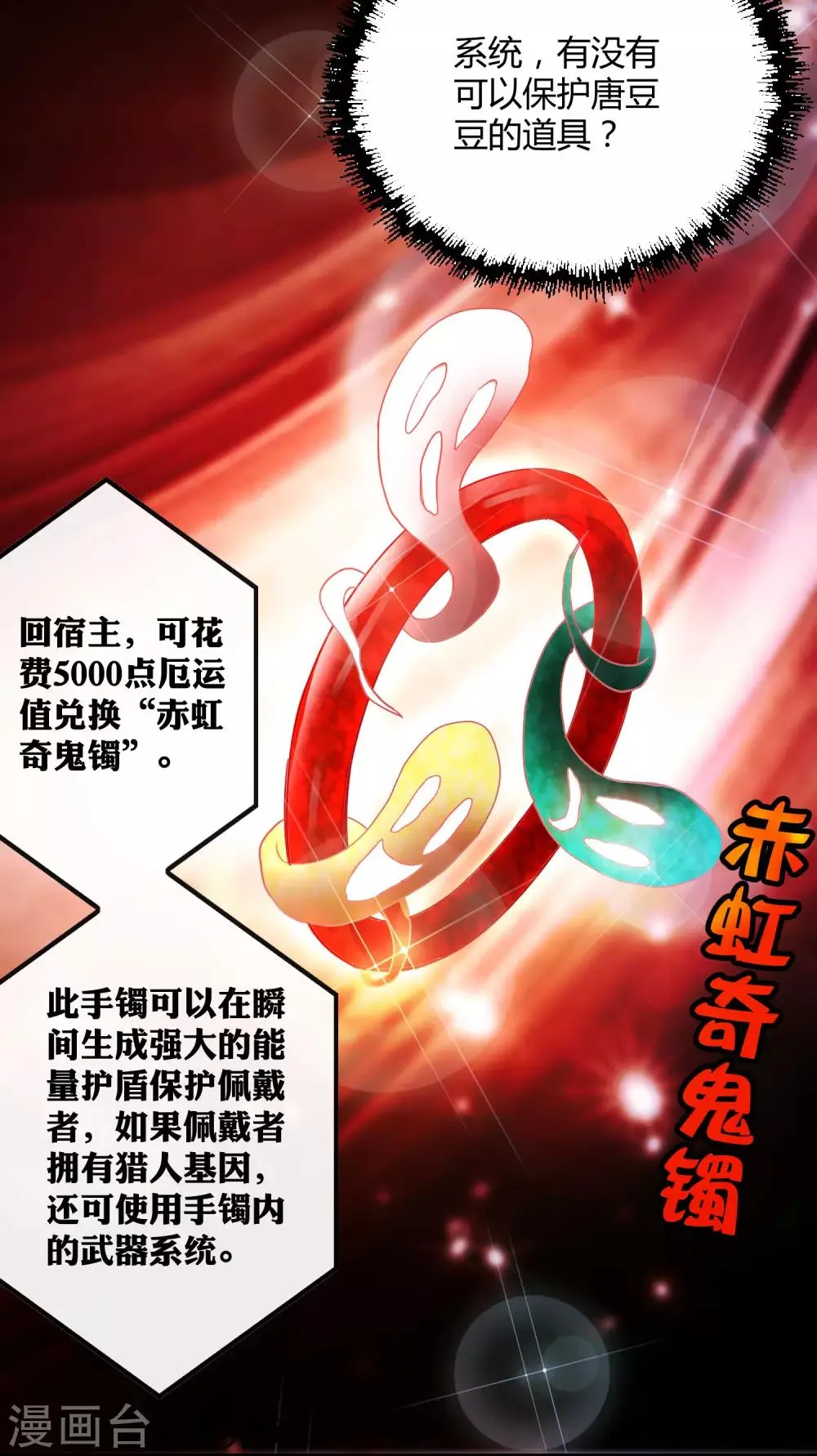 第179话 话别在清晨 第22页