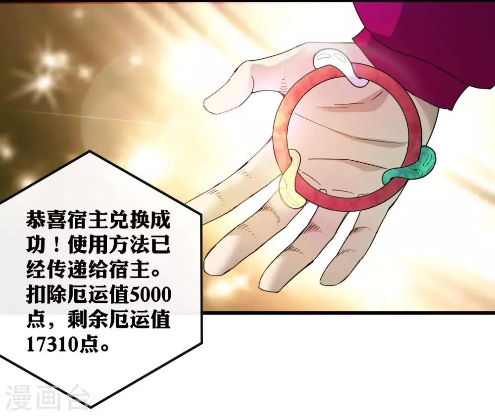 第179话 话别在清晨 第23页