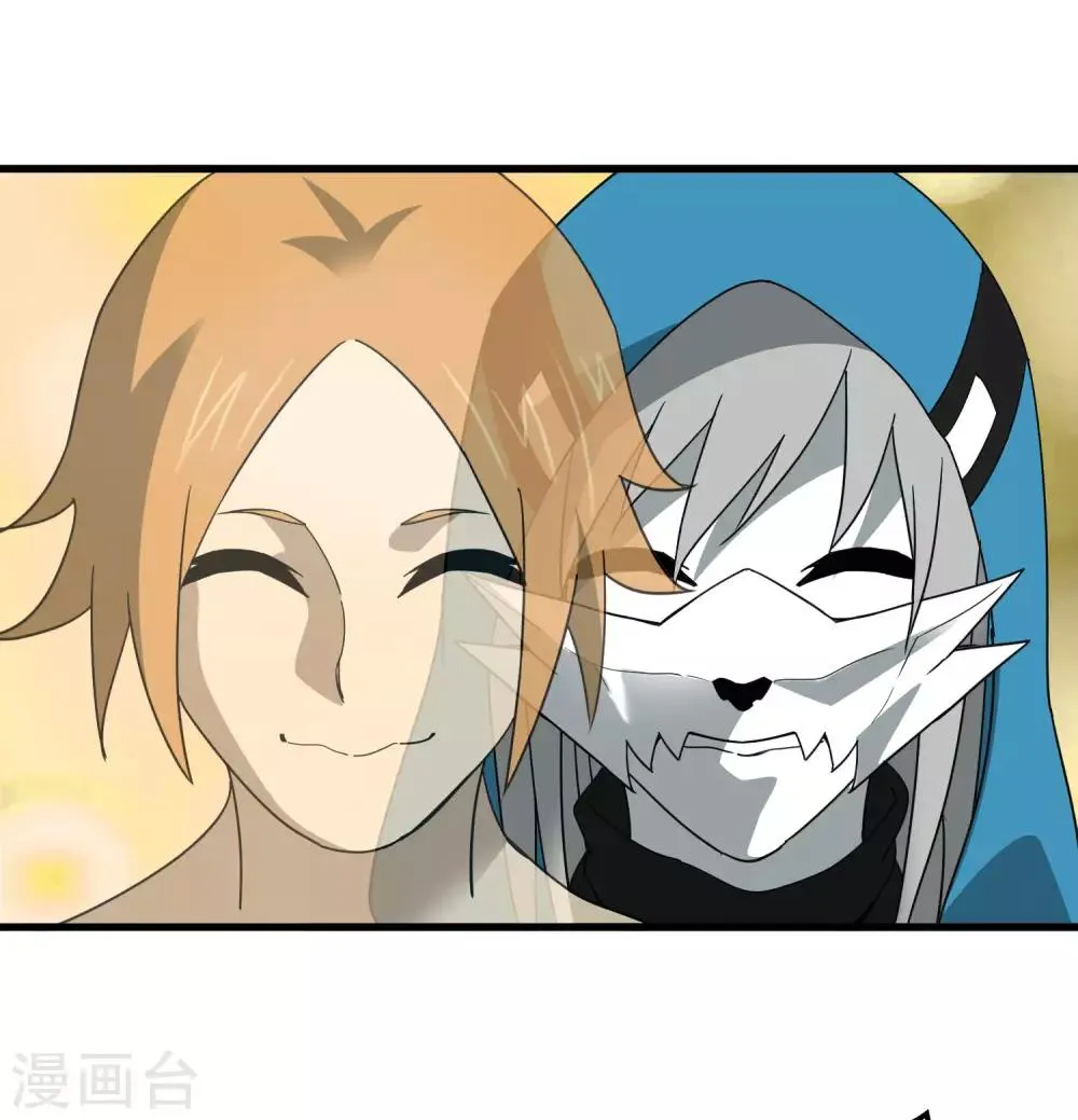 第180话 另外两名钥匙持有者 第5页