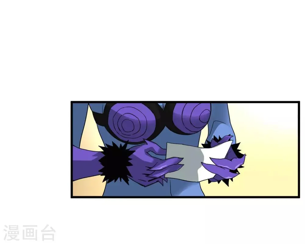 第180话 另外两名钥匙持有者 第9页