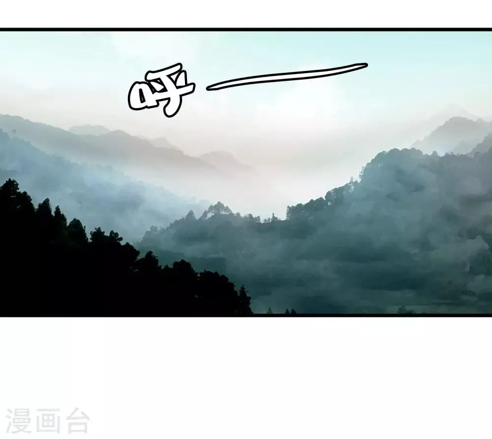 第180话 另外两名钥匙持有者 第11页