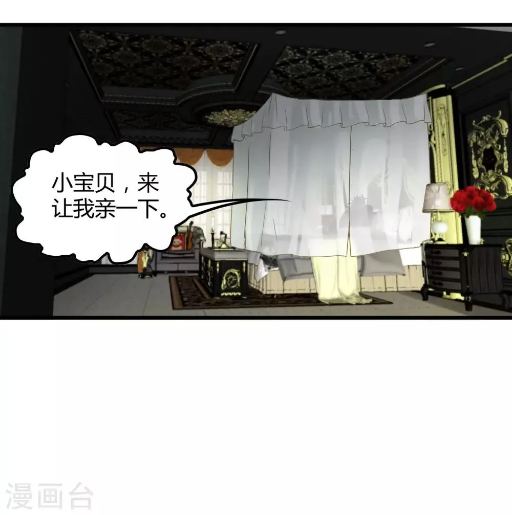 第180话 另外两名钥匙持有者 第22页