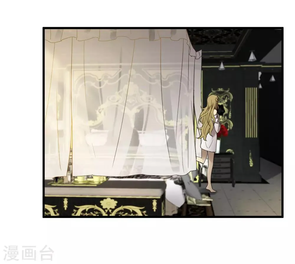 第181话 隐藏面具 第6页