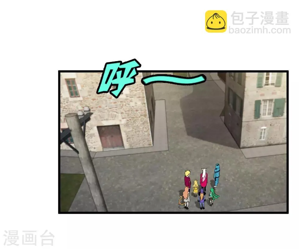 第181话 隐藏面具 第10页