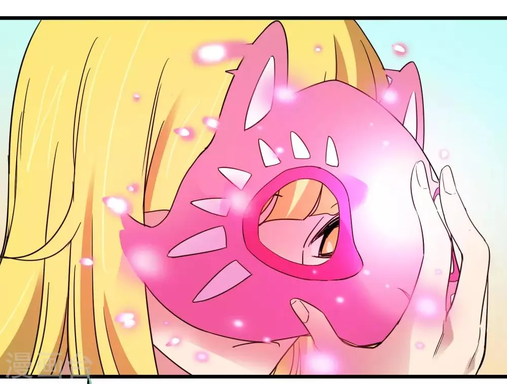 第181话 隐藏面具 第13页